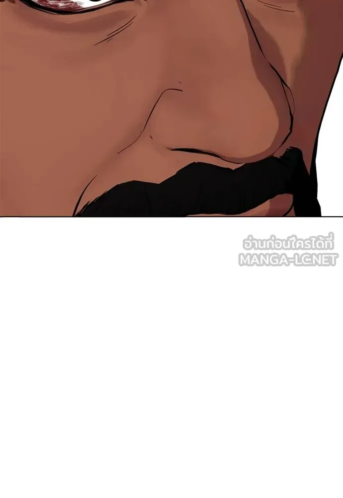 หมาหัวเน่า ตอนที่ 111 รูปที่ 85