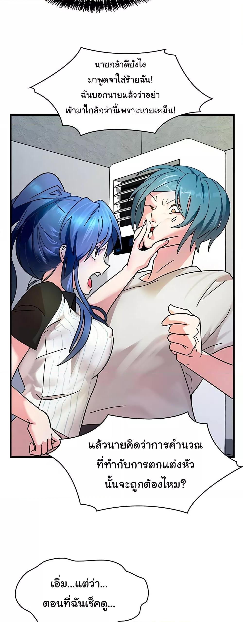 Doujin-Lc- อ่าน โดจิน มังฮวา เกาหลี ญี่ปุ่น จีน แปลไทย King of Delusions ตอนที่ 1 2 3 4 5 6 7 8 9 10 11 12 13 14 ฟรี ไม่มีโฆษณา อ่าน โดจิน Manhwa เกาหลี ญี่ปุ่น จีน เรามีครบ คัดมาให้เน้นๆ โดจิน 18+ รับประกันความฟินโดย  Doujin Lc