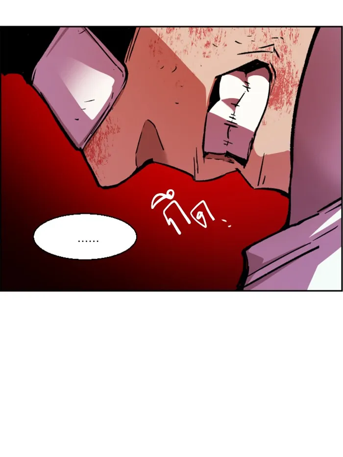 พี่ชายสายบอดี้การ์ด ตอนที่ 38 รูปที่ 22