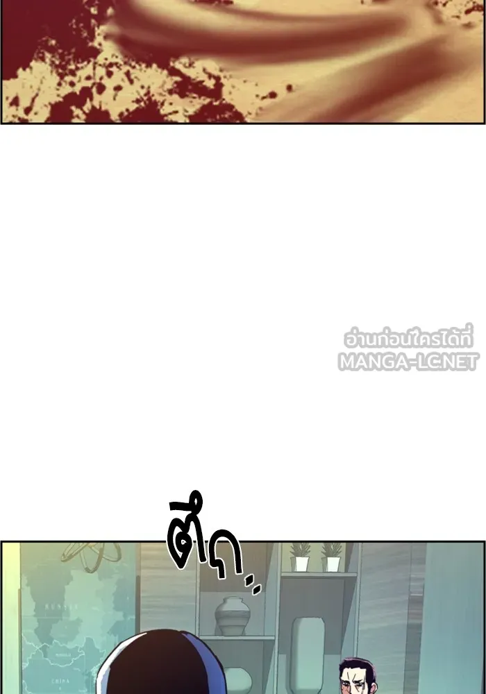 พี่ชายสายบอดี้การ์ด ตอนที่ 112 รูปที่ 120