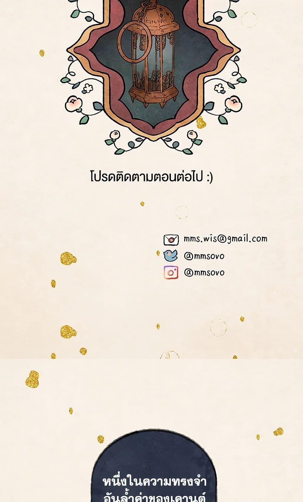 Manga-lc-com อ่านมังงะ อ่านการ์ตูน ออนไลน์ ฟรี Wait Where the Shooting Star Falls ตอนที่ 1 2 3 4 5 6 7 8 9 10 11 12 13 14 ฟรี ไม่มีโฆษณา Manga-lc - อ่าน มังงะ อ่าน การ์ตูน ออนไลน์ อ่านมังงะ ฟรี