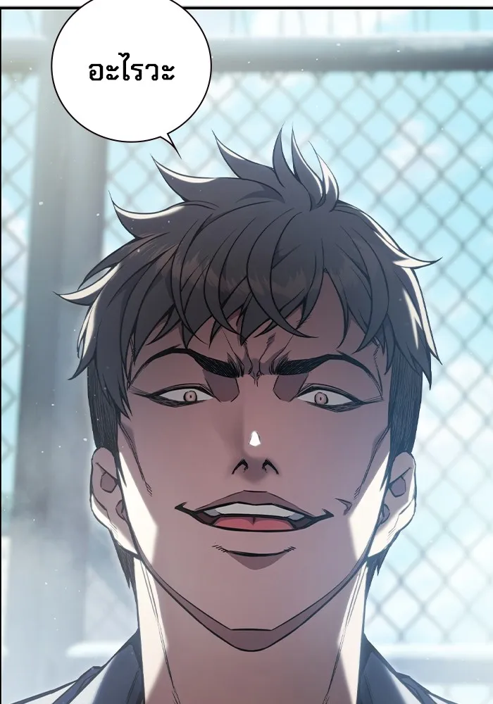 เยาวชนคนคุก ตอนที่ 2 รูปที่ 244