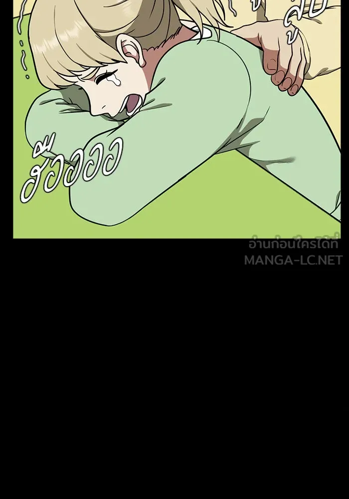 ช่วยเปลี่ยนฉันที ตอนที่ 92. เอเดน 12 รูปที่ 102