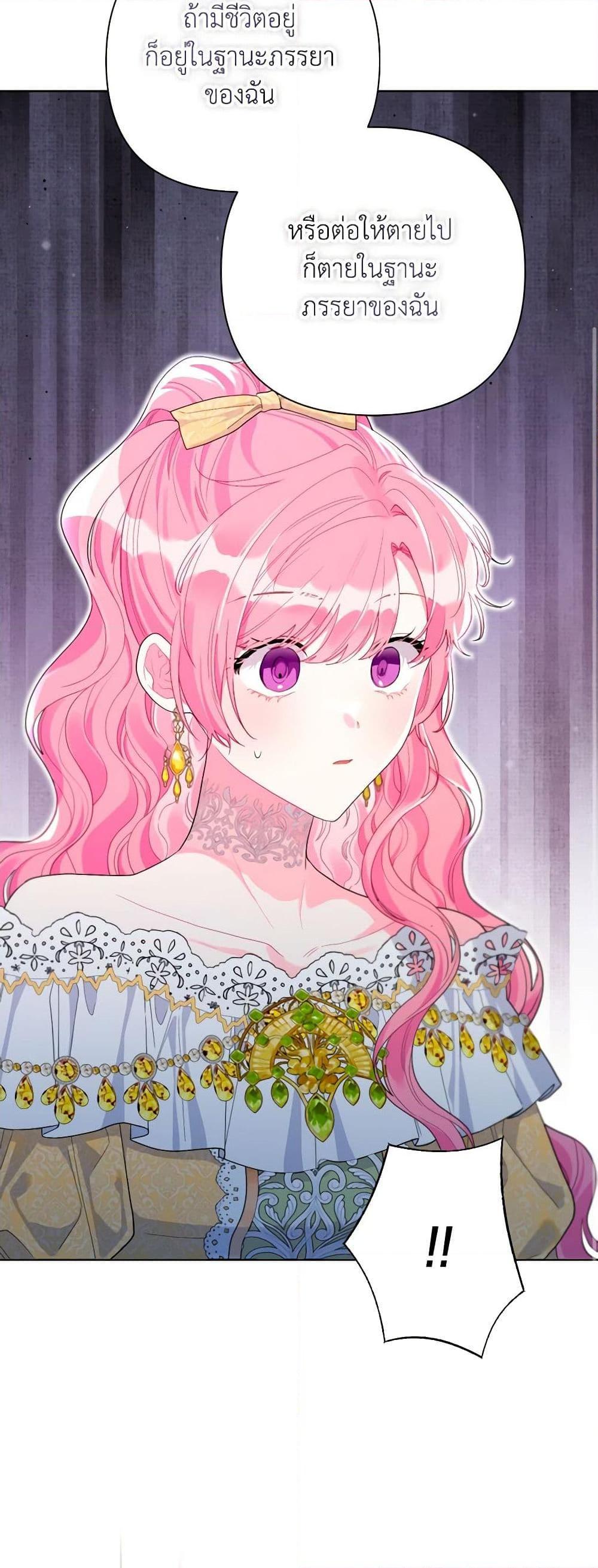 Manga-lc-com อ่านมังงะ อ่านการ์ตูน ออนไลน์ ฟรี The Archvillain’s Daughter-in-Law ตอนที่ 1 2 3 4 5 6 7 8 9 10 11 12 13 14 ฟรี ไม่มีโฆษณา Manga-lc - อ่าน มังงะ อ่าน การ์ตูน ออนไลน์ อ่านมังงะ ฟรี