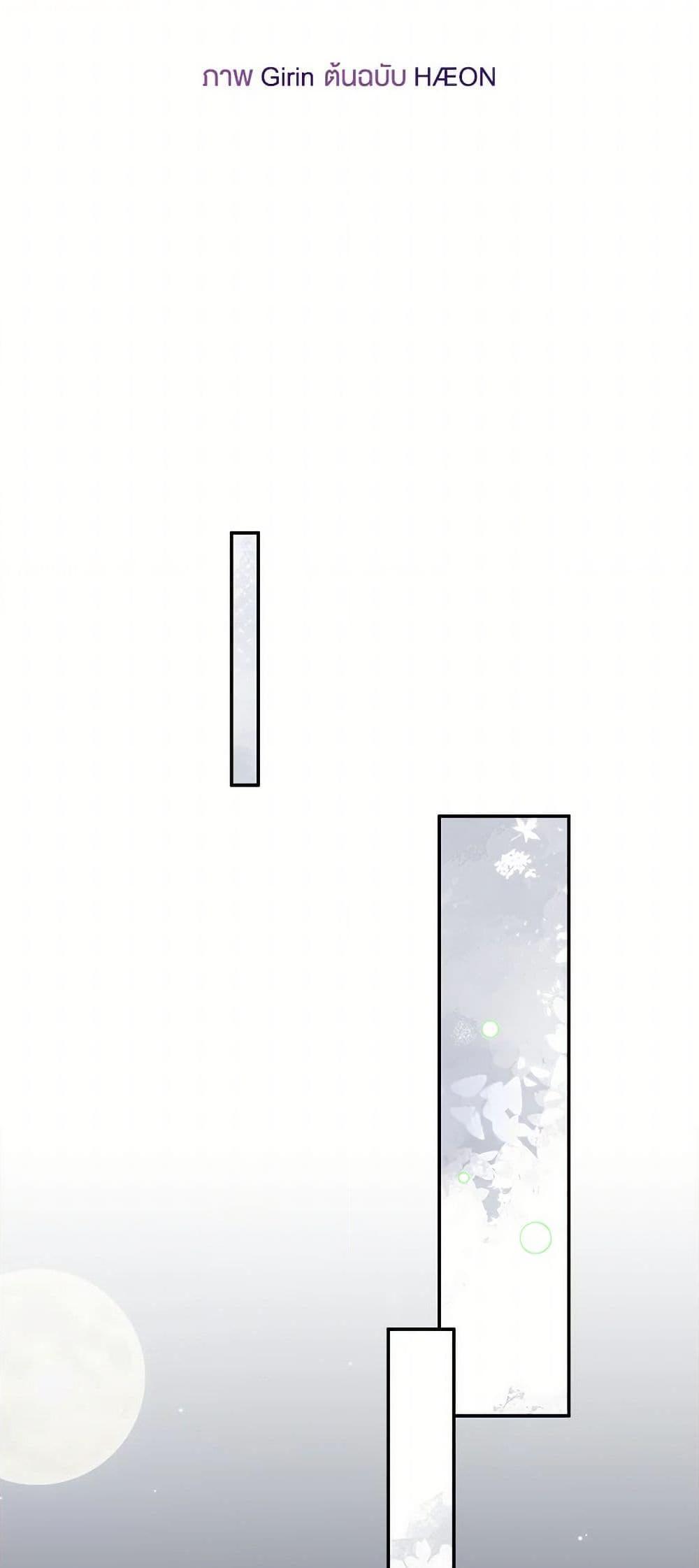 Manga-lc-com อ่านมังงะ อ่านการ์ตูน ออนไลน์ ฟรี Lord Baby Runs a Romance Fantasy With Cash ตอนที่ 1 2 3 4 5 6 7 8 9 10 11 12 13 14 ฟรี ไม่มีโฆษณา Manga-lc - อ่าน มังงะ อ่าน การ์ตูน ออนไลน์ อ่านมังงะ ฟรี