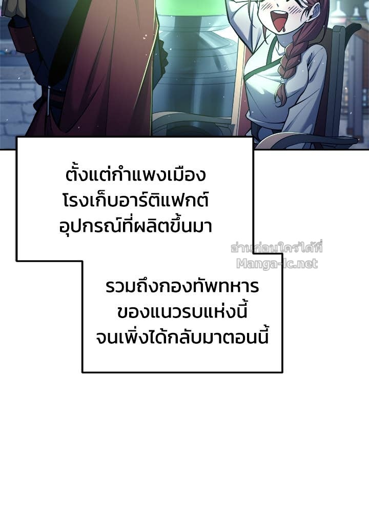 Doujin-Lc- อ่าน โดจิน มังฮวา เกาหลี ญี่ปุ่น จีน แปลไทย ผู้พิชิตเกมป้องกันฐาน ตอนที่ 1 2 3 4 5 6 7 8 9 10 11 12 13 14 ฟรี ไม่มีโฆษณา อ่าน โดจิน Manhwa เกาหลี ญี่ปุ่น จีน เรามีครบ คัดมาให้เน้นๆ โดจิน 18+ รับประกันความฟินโดย Doujin Lc