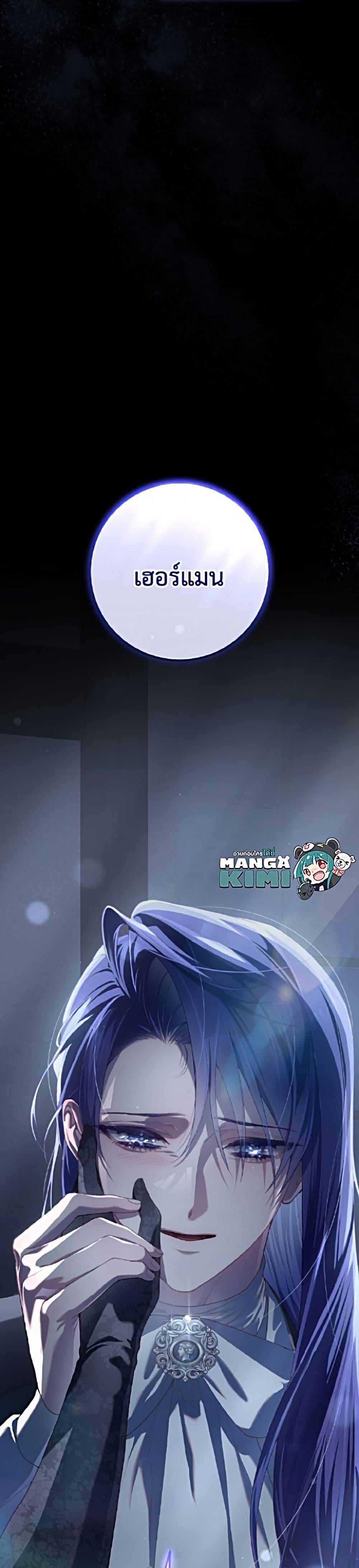 Manga-lc-com อ่านมังงะ อ่านการ์ตูน ออนไลน์ ฟรี Second Life of a Trash Princess ตอนที่ 1 2 3 4 5 6 7 8 9 10 11 12 13 14 ฟรี ไม่มีโฆษณา Manga-lc - อ่าน มังงะ อ่าน การ์ตูน ออนไลน์ อ่านมังงะ ฟรี