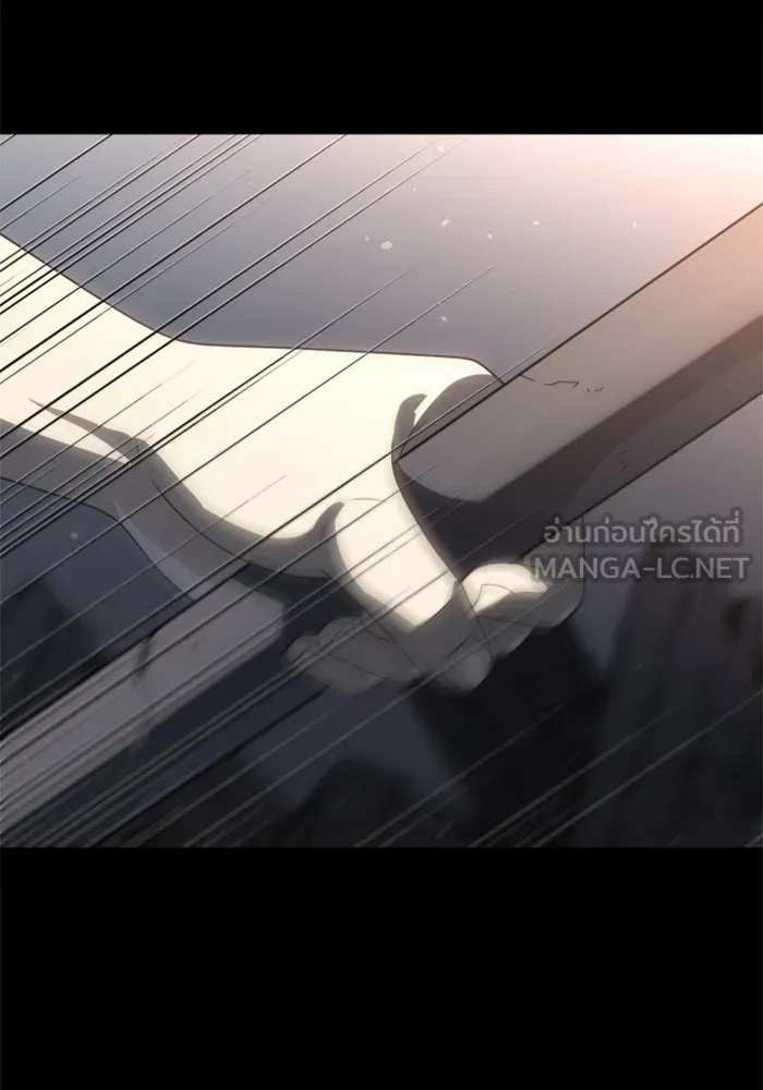 อดีตบอสหอคอย ตอนที่ 97 รูปที่ 132