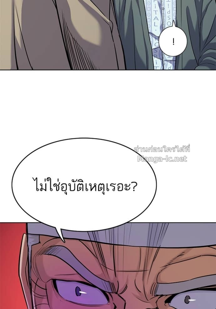 Doujin-Lc- อ่าน โดจิน มังฮวา เกาหลี ญี่ปุ่น จีน แปลไทย Reborn Rich ตอนที่ 1 2 3 4 5 6 7 8 9 10 11 12 13 14 ฟรี ไม่มีโฆษณา อ่าน โดจิน Manhwa เกาหลี ญี่ปุ่น จีน เรามีครบ คัดมาให้เน้นๆ โดจิน 18+ รับประกันความฟินโดย Doujin Lc