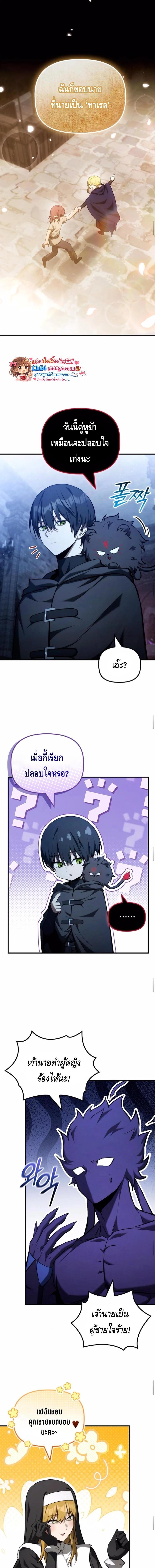 Manga-lc-com อ่านมังงะ อ่านการ์ตูน ออนไลน์ ฟรี The Necromancer Family’s Young Heir ตอนที่ 1 2 3 4 5 6 7 8 9 10 11 12 13 14 ฟรี ไม่มีโฆษณา Manga-lc - อ่าน มังงะ อ่าน การ์ตูน ออนไลน์ อ่านมังงะ ฟรี