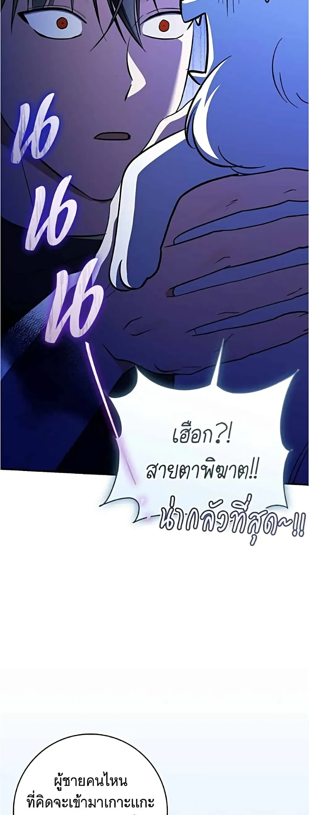 Manga-lc-com อ่านมังงะ อ่านการ์ตูน ออนไลน์ ฟรี All I Want is My Dream Home – โครงการมีสามีแถมฟรีบ้านในฝัน ตอนที่ 1 2 3 4 5 6 7 8 9 10 11 12 13 14 ฟรี ไม่มีโฆษณา Manga-lc - อ่าน มังงะ อ่าน การ์ตูน ออนไลน์ อ่านมังงะ ฟรี