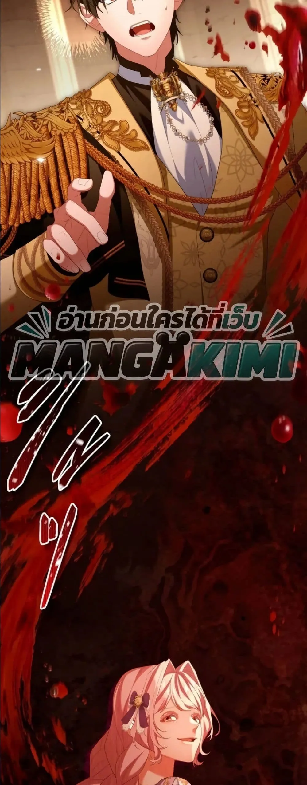 Manga-lc-com อ่านมังงะ อ่านการ์ตูน ออนไลน์ ฟรี Behold The Perfect Villainess ตอนที่ 1 2 3 4 5 6 7 8 9 10 11 12 13 14 ฟรี ไม่มีโฆษณา Manga-lc - อ่าน มังงะ อ่าน การ์ตูน ออนไลน์ อ่านมังงะ ฟรี
