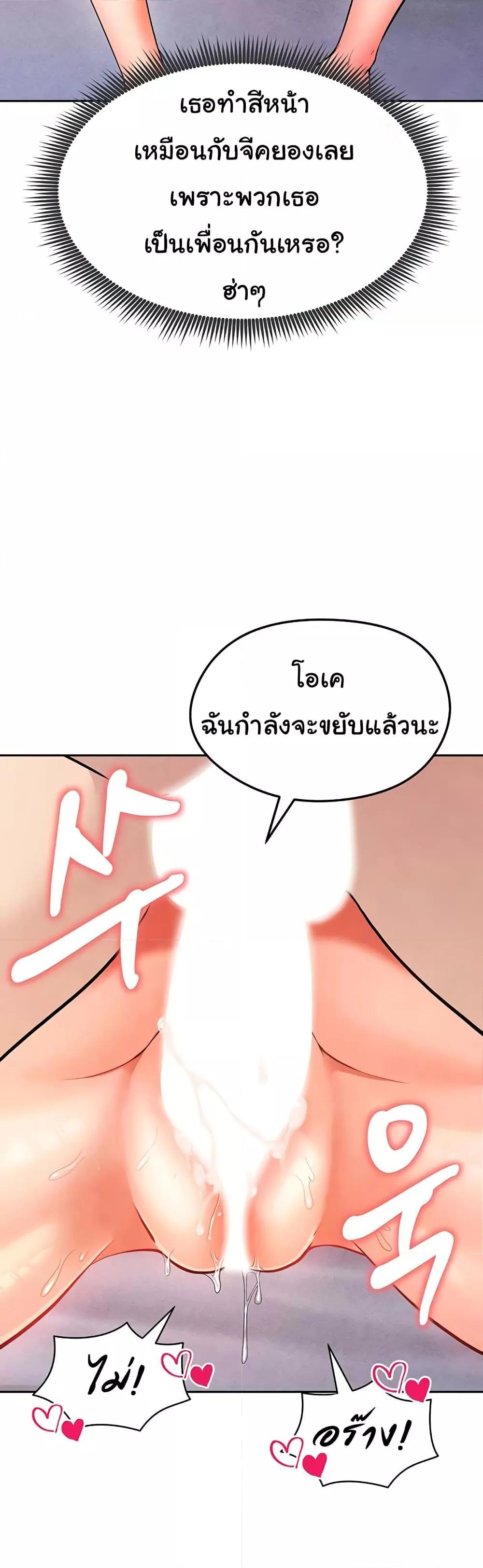 Doujin-Lc- อ่าน โดจิน มังฮวา เกาหลี ญี่ปุ่น จีน แปลไทย The Hottie’s Good at Football ตอนที่ 1 2 3 4 5 6 7 8 9 10 11 12 13 14 ฟรี ไม่มีโฆษณา อ่าน โดจิน Manhwa เกาหลี ญี่ปุ่น จีน เรามีครบ คัดมาให้เน้นๆ โดจิน 18+ รับประกันความฟินโดย  Doujin Lc