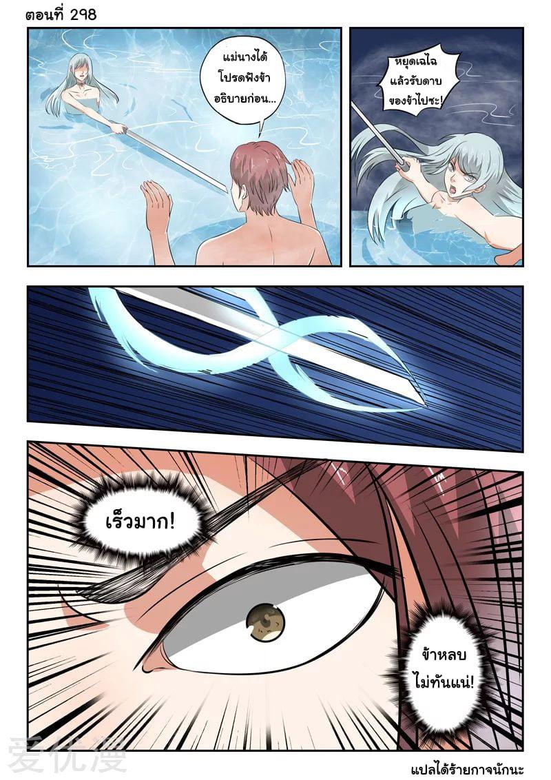 Manga-lc-com อ่านมังงะ อ่านการ์ตูน ออนไลน์ ฟรี Martial Master ตอนที่ 1 2 3 4 5 6 7 8 9 10 11 12 13 14 ฟรี ไม่มีโฆษณา Manga-lc - อ่าน มังงะ อ่าน การ์ตูน ออนไลน์ อ่านมังงะ ฟรี