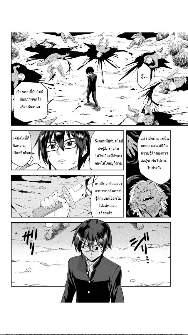 Manga-lc-com อ่านมังงะ อ่านการ์ตูน ออนไลน์ ฟรี Konjiki no Moji Tsukai – Yuusha Yonin ni Makikomareta Unique Cheat ตอนที่ 1 2 3 4 5 6 7 8 9 10 11 12 13 14 ฟรี ไม่มีโฆษณา Manga-lc - อ่าน มังงะ อ่าน การ์ตูน ออนไลน์ อ่านมังงะ ฟรี