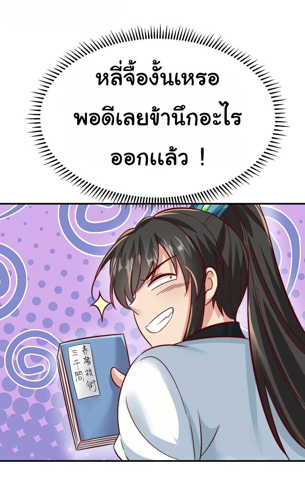 Manga-lc-com อ่านมังงะ อ่านการ์ตูน ออนไลน์ ฟรี I Really Don’t Want to Be a Fairy ตอนที่ 1 2 3 4 5 6 7 8 9 10 11 12 13 14 ฟรี ไม่มีโฆษณา Manga-lc - อ่าน มังงะ อ่าน การ์ตูน ออนไลน์ อ่านมังงะ ฟรี