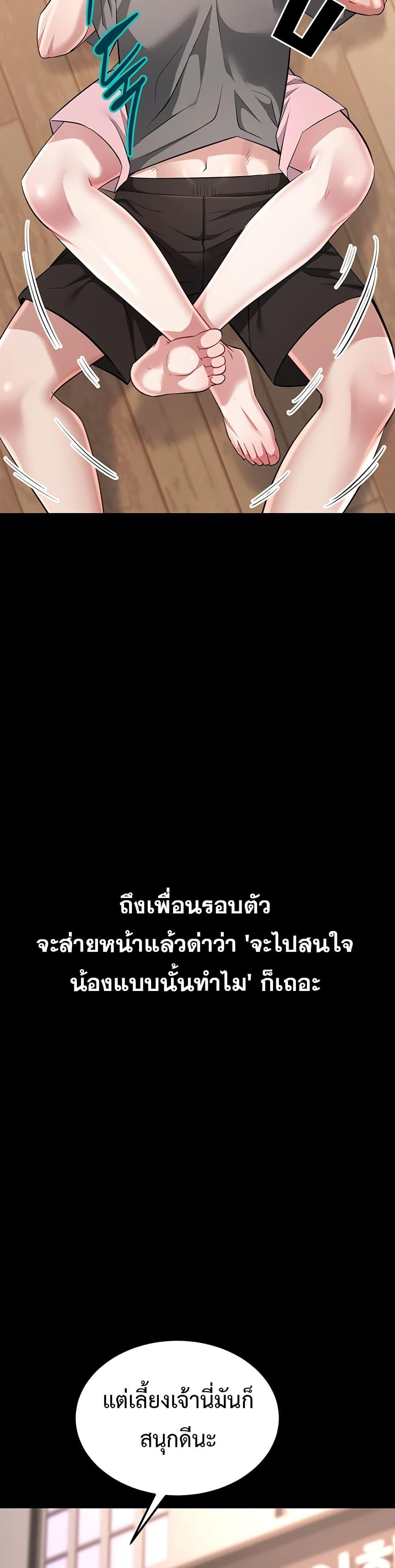 Doujin-Lc- อ่าน โดจิน มังฮวา เกาหลี ญี่ปุ่น จีน แปลไทย Ogokri Boot ตอนที่ 1 2 3 4 5 6 7 8 9 10 11 12 13 14 ฟรี ไม่มีโฆษณา อ่าน โดจิน Manhwa เกาหลี ญี่ปุ่น จีน เรามีครบ คัดมาให้เน้นๆ โดจิน 18+ รับประกันความฟินโดย  Doujin Lc
