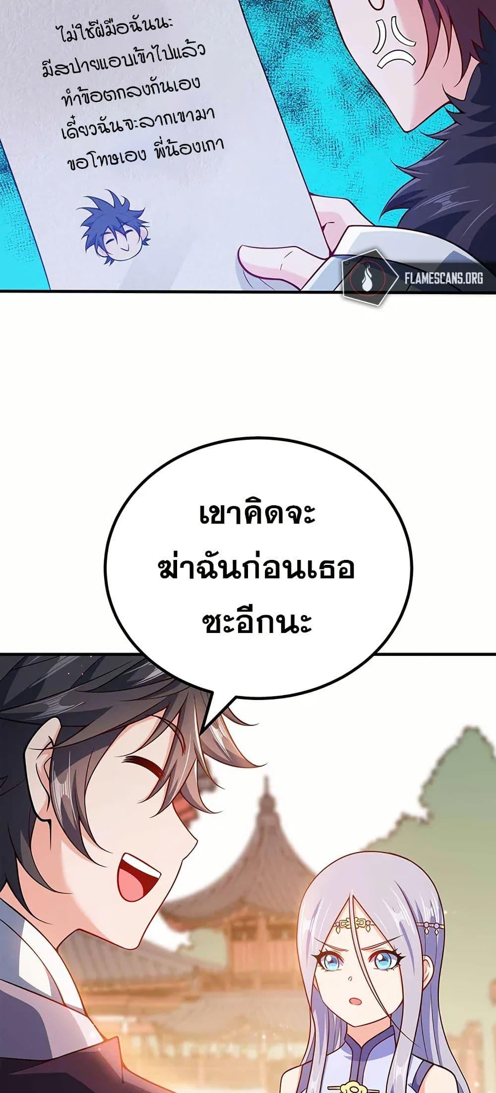Manga-lc-com อ่านมังงะ อ่านการ์ตูน ออนไลน์ ฟรี My Wife is Actually the Future Tyrant Empress ตอนที่ 1 2 3 4 5 6 7 8 9 10 11 12 13 14 ฟรี ไม่มีโฆษณา Manga-lc - อ่าน มังงะ อ่าน การ์ตูน ออนไลน์ อ่านมังงะ ฟรี