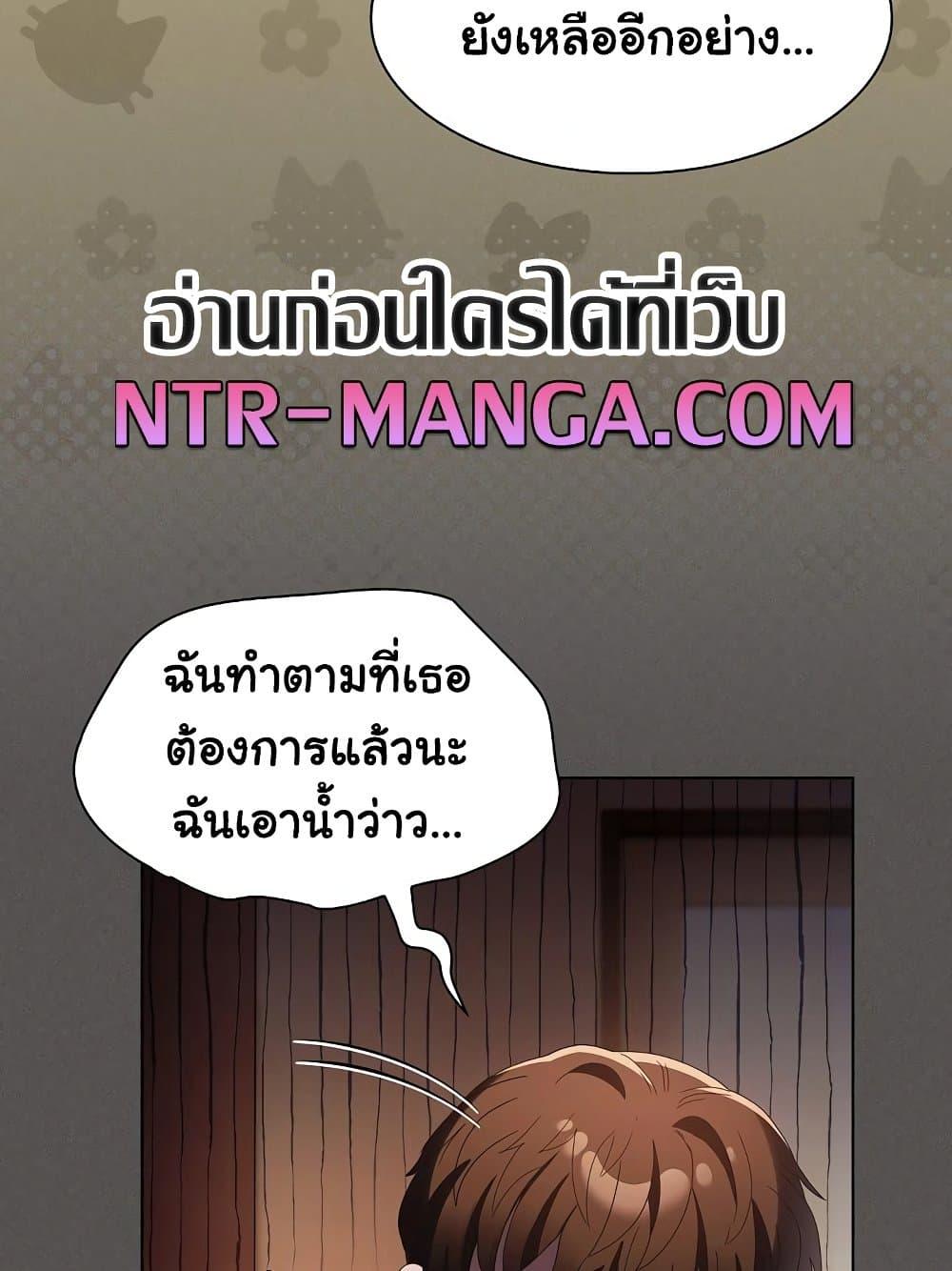 Doujin-Lc- อ่าน โดจิน มังฮวา เกาหลี ญี่ปุ่น จีน แปลไทย Believe Me! I Offer You My First ตอนที่ 1 2 3 4 5 6 7 8 9 10 11 12 13 14 ฟรี ไม่มีโฆษณา อ่าน โดจิน Manhwa เกาหลี ญี่ปุ่น จีน เรามีครบ คัดมาให้เน้นๆ โดจิน 18+ รับประกันความฟินโดย  Doujin Lc