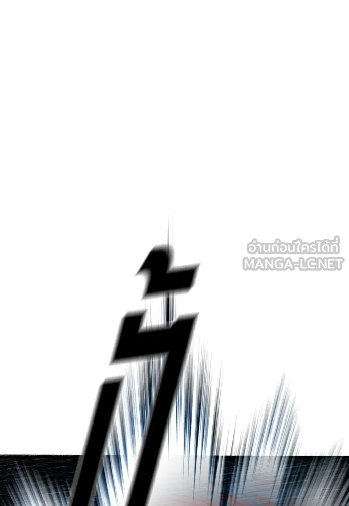 อาชญากรวัยเยาว์ ตอนที่ 62 โศกนาฏกรรมการแก้แค้นแสนทรหด รูปที่ 153