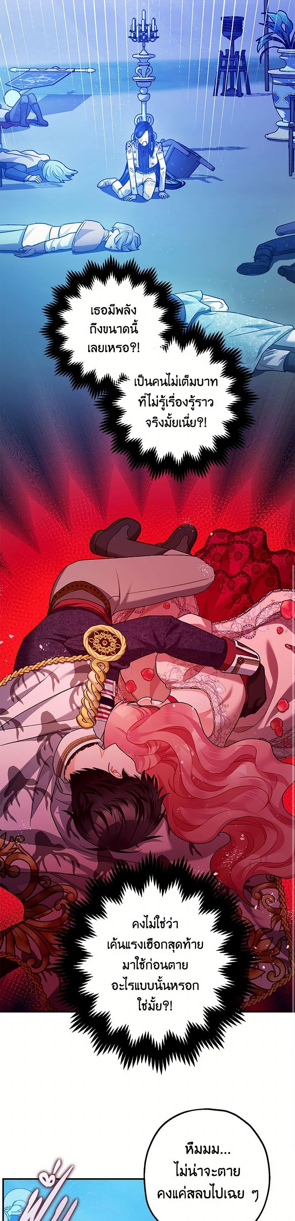 Manga-lc-com อ่านมังงะ อ่านการ์ตูน ออนไลน์ ฟรี The Tyrant’s Tranquilizer ตอนที่ 1 2 3 4 5 6 7 8 9 10 11 12 13 14 ฟรี ไม่มีโฆษณา Manga-lc - อ่าน มังงะ อ่าน การ์ตูน ออนไลน์ อ่านมังงะ ฟรี