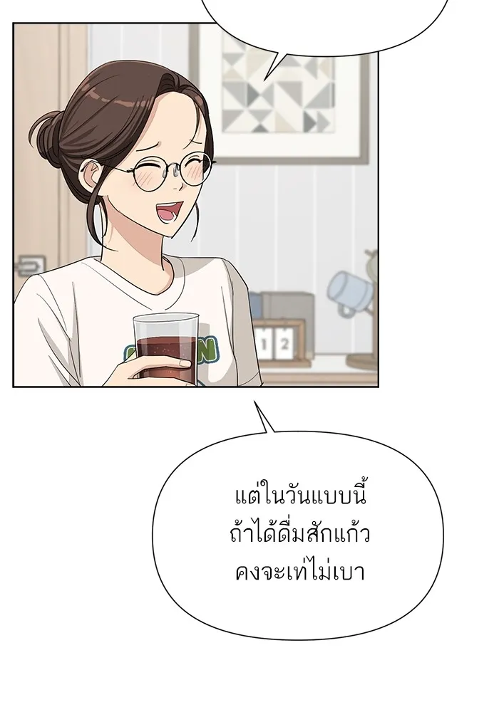 ความรักของอิซอบ ตอนที่ 4 รูปที่ 26