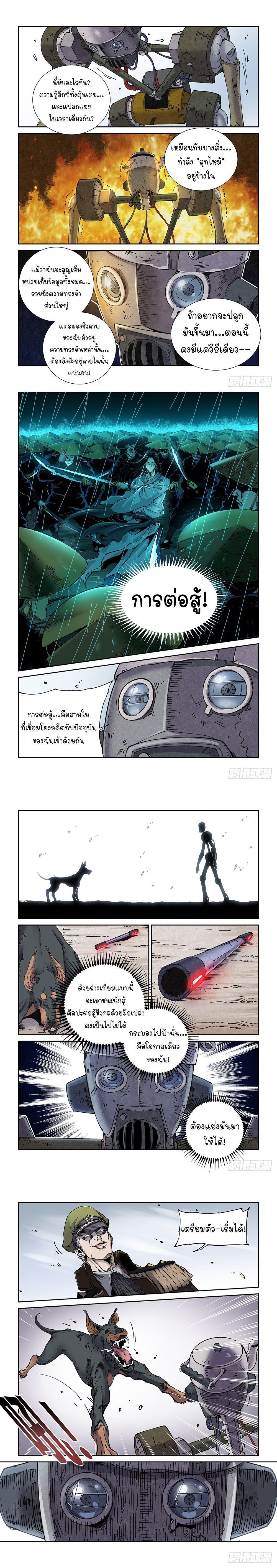 Manga-lc-com อ่านมังงะ อ่านการ์ตูน ออนไลน์ ฟรี Legend of Cyber Heroes ตอนที่ 1 2 3 4 5 6 7 8 9 10 11 12 13 14 ฟรี ไม่มีโฆษณา Manga-lc - อ่าน มังงะ อ่าน การ์ตูน ออนไลน์ อ่านมังงะ ฟรี
