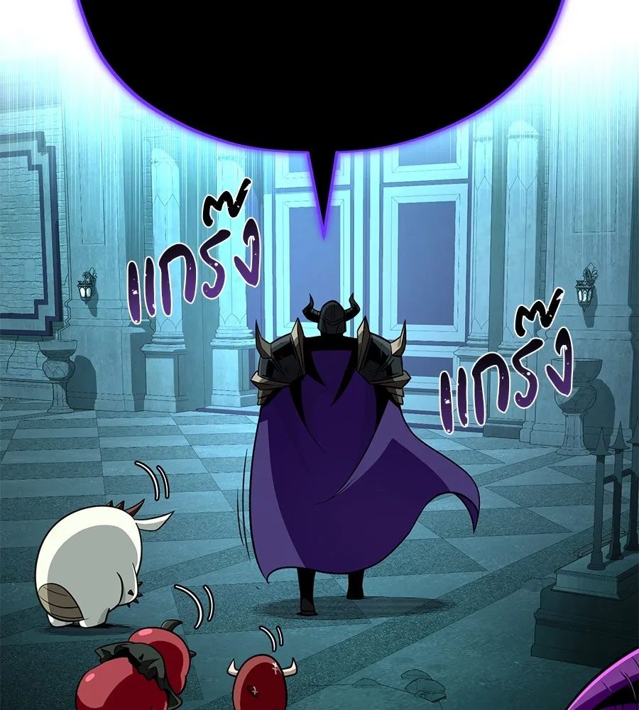 จอมเวทเกิดใหม่ในรอบ 66666 ปี ตอนที่ 148 รูปที่ 115