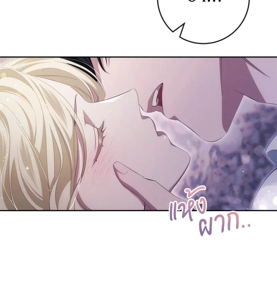 เบื้องหลังรอยยิ้มของเจ้าหญิง ตอนที่ 38 รูปที่ 106