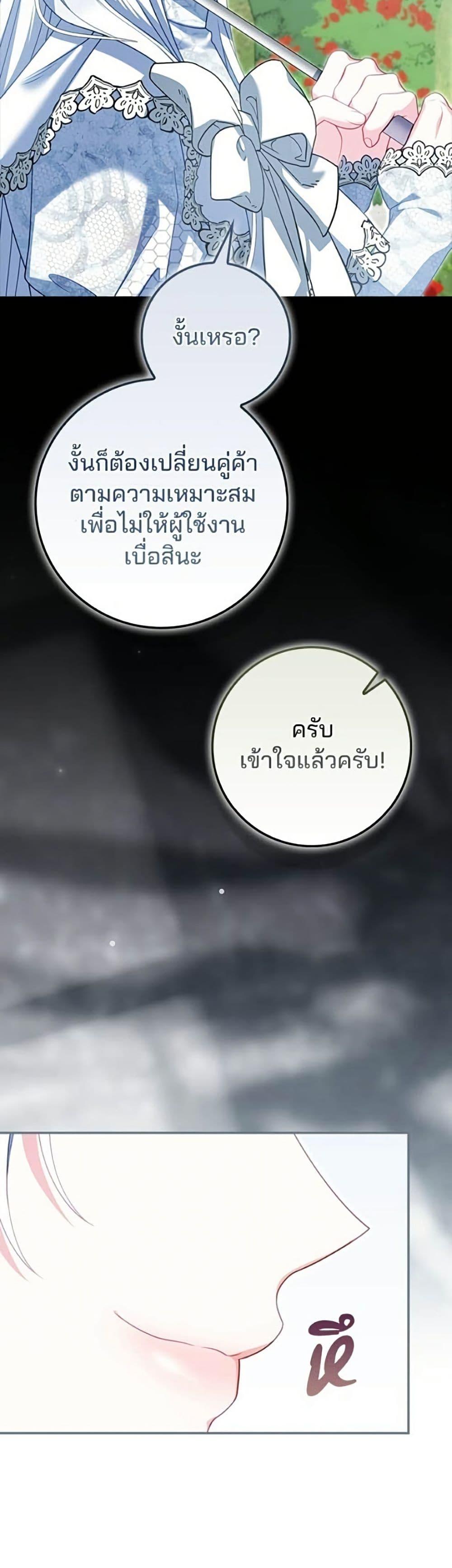 Manga-lc-com อ่านมังงะ อ่านการ์ตูน ออนไลน์ ฟรี Giselle the Unbreakable ตอนที่ 1 2 3 4 5 6 7 8 9 10 11 12 13 14 ฟรี ไม่มีโฆษณา Manga-lc - อ่าน มังงะ อ่าน การ์ตูน ออนไลน์ อ่านมังงะ ฟรี