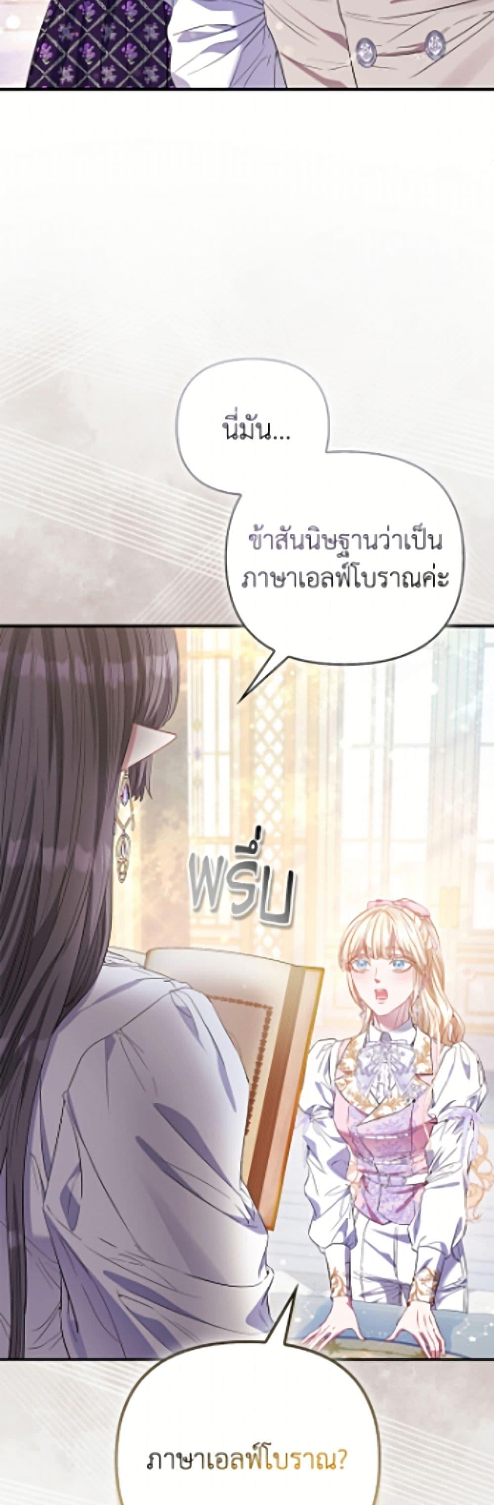 Manga-lc-com อ่านมังงะ อ่านการ์ตูน ออนไลน์ ฟรี I’m the Princess of All ตอนที่ 1 2 3 4 5 6 7 8 9 10 11 12 13 14 ฟรี ไม่มีโฆษณา Manga-lc - อ่าน มังงะ อ่าน การ์ตูน ออนไลน์ อ่านมังงะ ฟรี