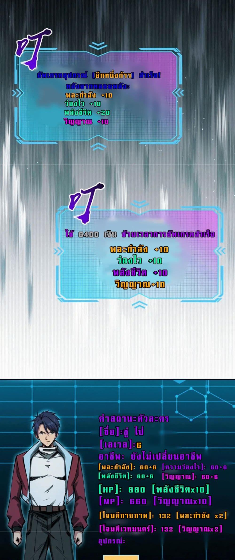 Manga-lc-com อ่านมังงะ อ่านการ์ตูน ออนไลน์ ฟรี All People Scramble for the Tower, I Cleared 999 Floors in Advance ตอนที่ 1 2 3 4 5 6 7 8 9 10 11 12 13 14 ฟรี ไม่มีโฆษณา Manga-lc - อ่าน มังงะ อ่าน การ์ตูน ออนไลน์ อ่านมังงะ ฟรี