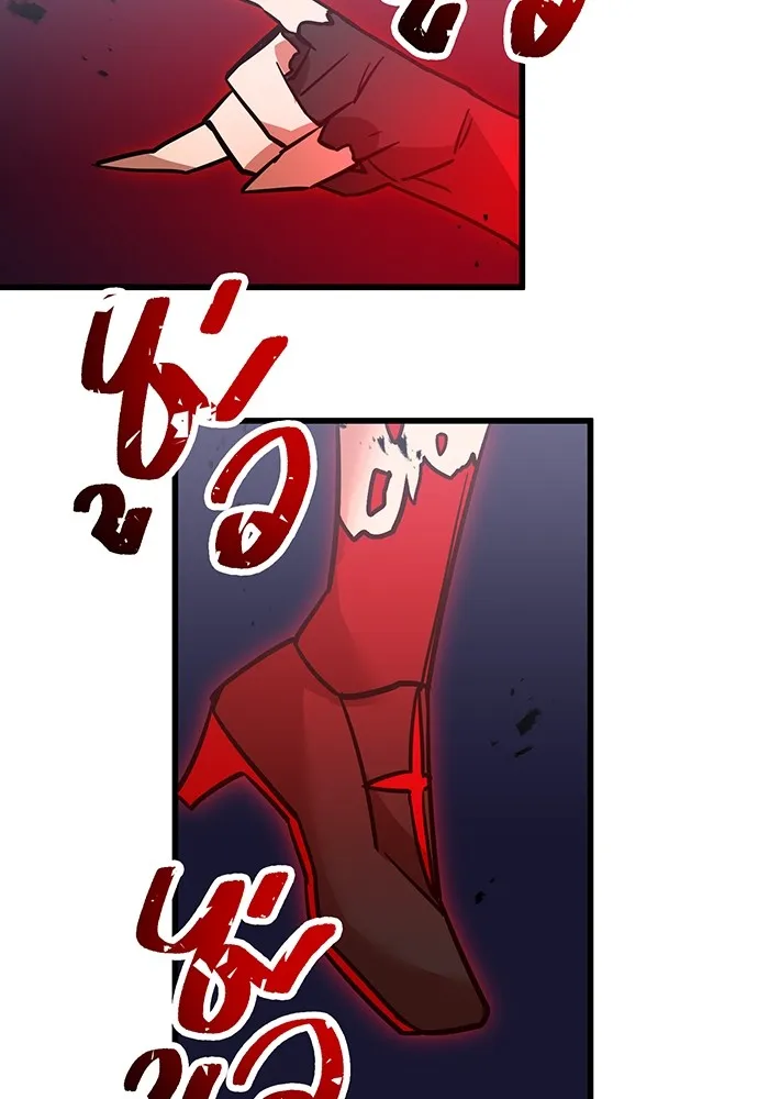 เพลเยอร์เลือดเทวะ ตอนที่ 15 ข้ารับใช้ รูปที่ 98