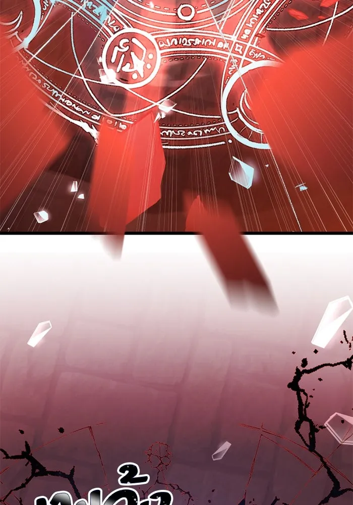 พลิกชะตาคว้าไอเทมระดับเทพ ตอนที่ 8 กระจกของอูร์ด รูปที่ 41