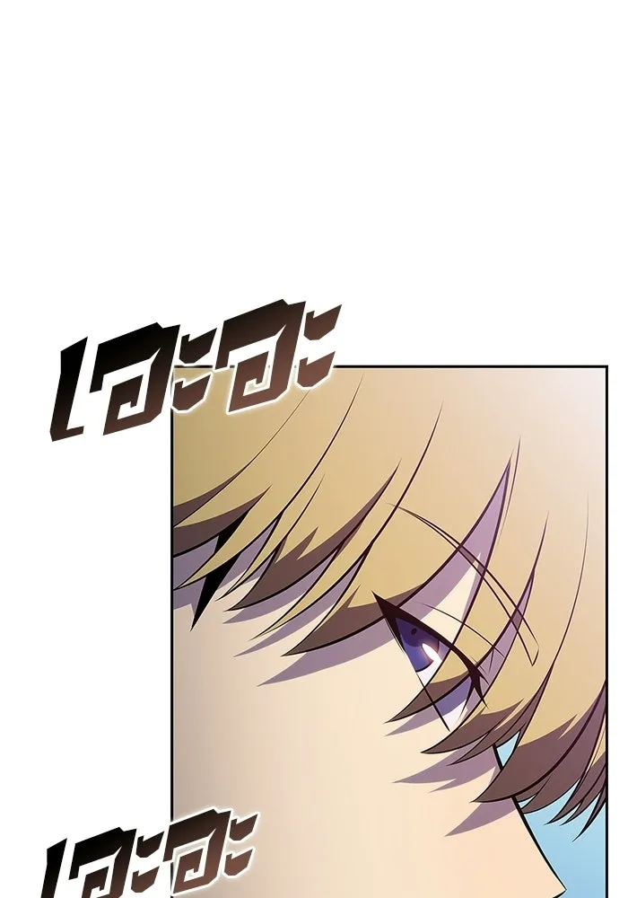 ผู้เล่นหน้าใหม่เลเวลแมกซ์ ตอนที่ 227 ปรับปรุงฐานที่มั่น (1) รูปที่ 127