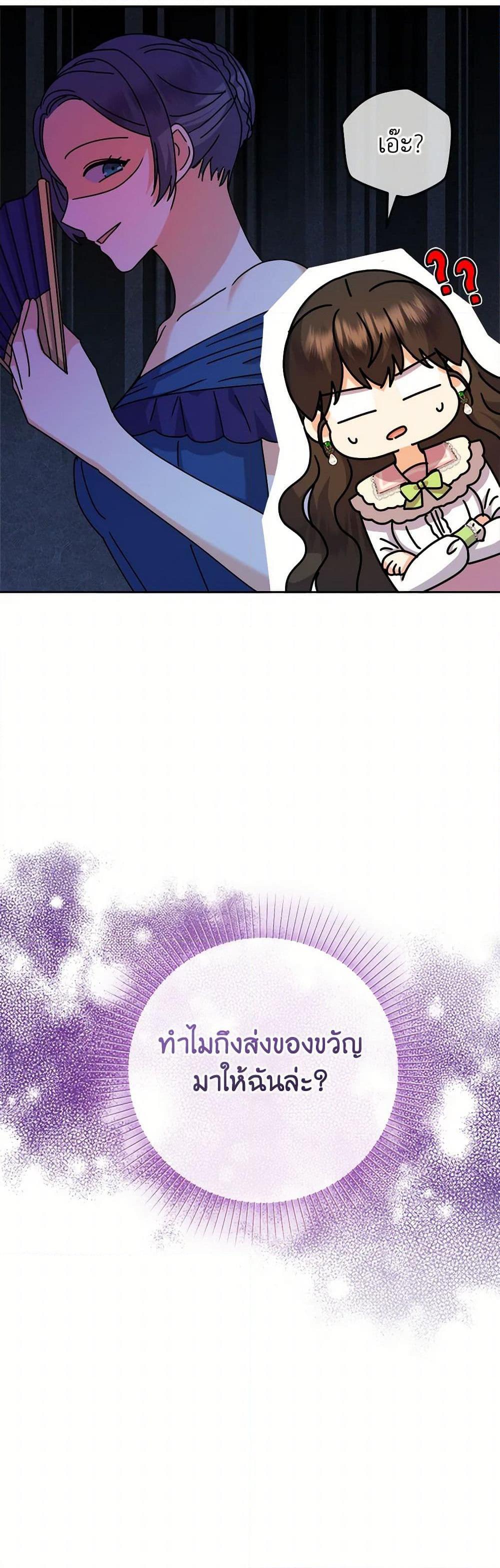 Manga-lc-com อ่านมังงะ อ่านการ์ตูน ออนไลน์ ฟรี From Maid to Queen ตอนที่ 1 2 3 4 5 6 7 8 9 10 11 12 13 14 ฟรี ไม่มีโฆษณา Manga-lc - อ่าน มังงะ อ่าน การ์ตูน ออนไลน์ อ่านมังงะ ฟรี