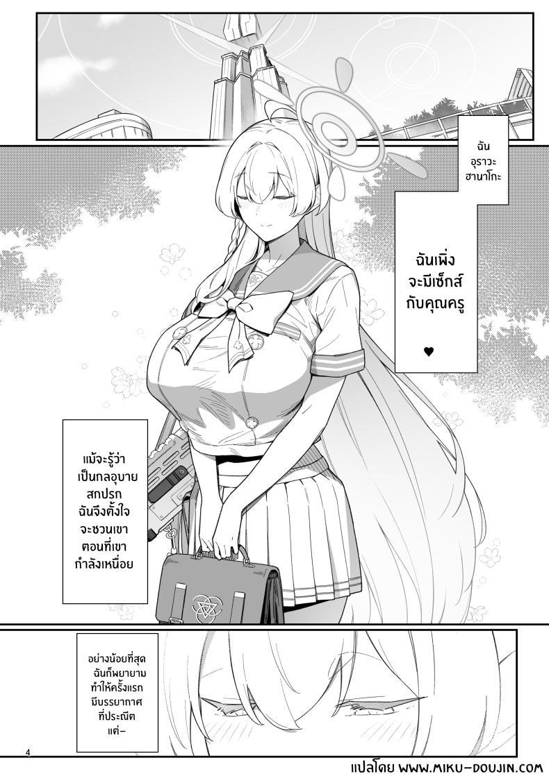 Doujin-Lc- อ่าน โดจิน มังฮวา เกาหลี ญี่ปุ่น จีน แปลไทย ความปรารถนาเเรงกล้า (Eno) ตอนที่ 1 2 3 4 5 6 7 8 9 10 11 12 13 14 ฟรี ไม่มีโฆษณา อ่าน โดจิน Manhwa เกาหลี ญี่ปุ่น จีน เรามีครบ คัดมาให้เน้นๆ โดจิน 18+ รับประกันความฟินโดย  Doujin Lc