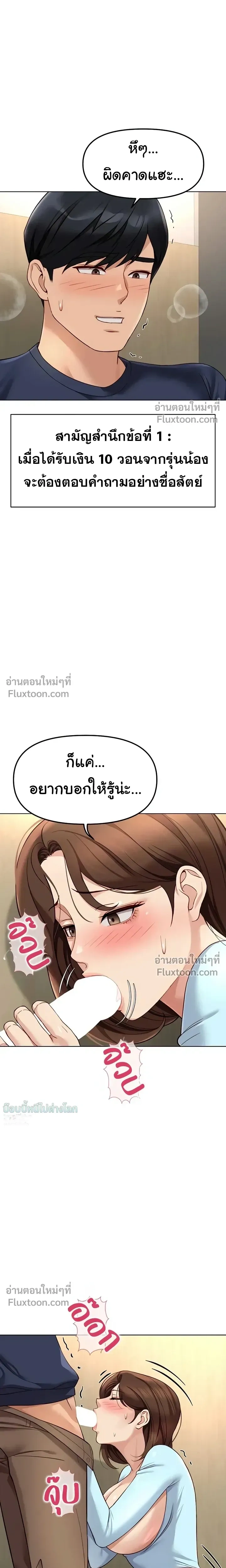Doujin-Lc- อ่าน โดจิน มังฮวา เกาหลี ญี่ปุ่น จีน แปลไทย Common Sense Manipulation Program โปรแกรมปรับเปลี่ยนสามัญสำนึก ตอนที่ 1 2 3 4 5 6 7 8 9 10 11 12 13 14 ฟรี ไม่มีโฆษณา อ่าน โดจิน Manhwa เกาหลี ญี่ปุ่น จีน เรามีครบ คัดมาให้เน้นๆ โดจิน 18+ รับประกันความฟินโดย  Doujin Lc