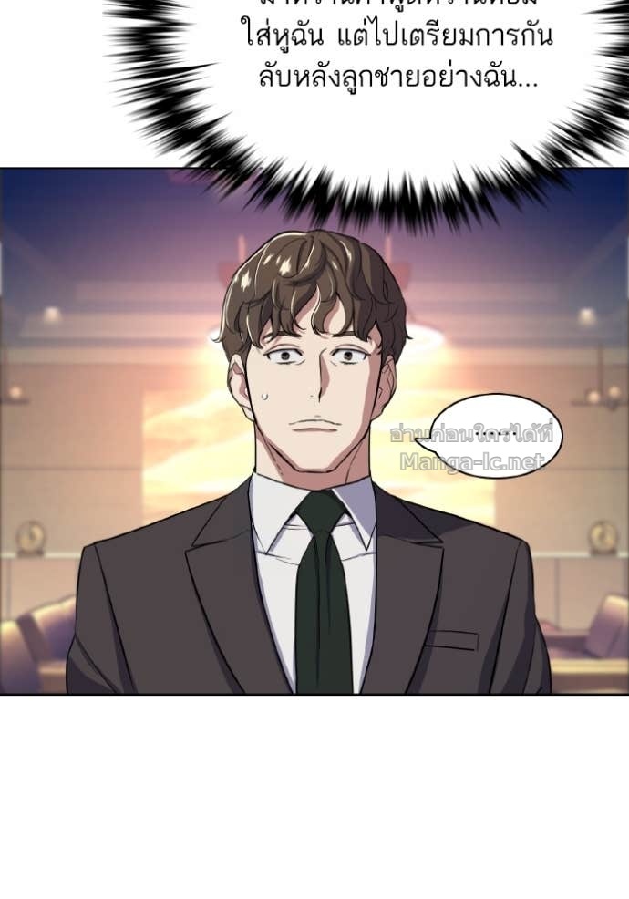 Doujin-Lc- อ่าน โดจิน มังฮวา เกาหลี ญี่ปุ่น จีน แปลไทย Reborn Rich ตอนที่ 1 2 3 4 5 6 7 8 9 10 11 12 13 14 ฟรี ไม่มีโฆษณา อ่าน โดจิน Manhwa เกาหลี ญี่ปุ่น จีน เรามีครบ คัดมาให้เน้นๆ โดจิน 18+ รับประกันความฟินโดย Doujin Lc