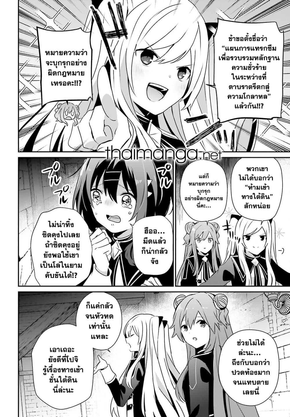 Manga-lc-com อ่านมังงะ อ่านการ์ตูน ออนไลน์ ฟรี Kage no Jitsuryokusha ni Naritakute! อยากเป็นพลังในเงามืด ตอนที่ 1 2 3 4 5 6 7 8 9 10 11 12 13 14 ฟรี ไม่มีโฆษณา Manga-lc - อ่าน มังงะ อ่าน การ์ตูน ออนไลน์ อ่านมังงะ ฟรี