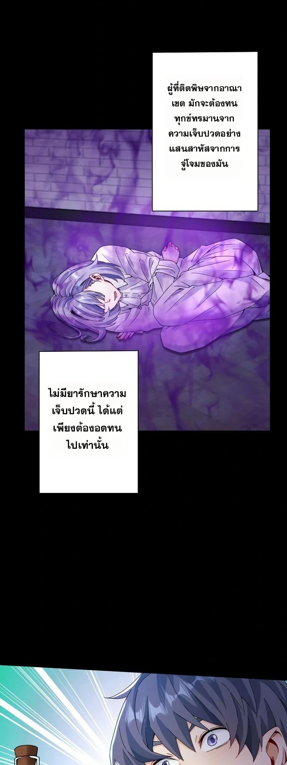 Manga-lc-com อ่านมังงะ อ่านการ์ตูน ออนไลน์ ฟรี Aiming for Maximal Level in a Post-Apocalyptic World ตอนที่ 1 2 3 4 5 6 7 8 9 10 11 12 13 14 ฟรี ไม่มีโฆษณา Manga-lc - อ่าน มังงะ อ่าน การ์ตูน ออนไลน์ อ่านมังงะ ฟรี