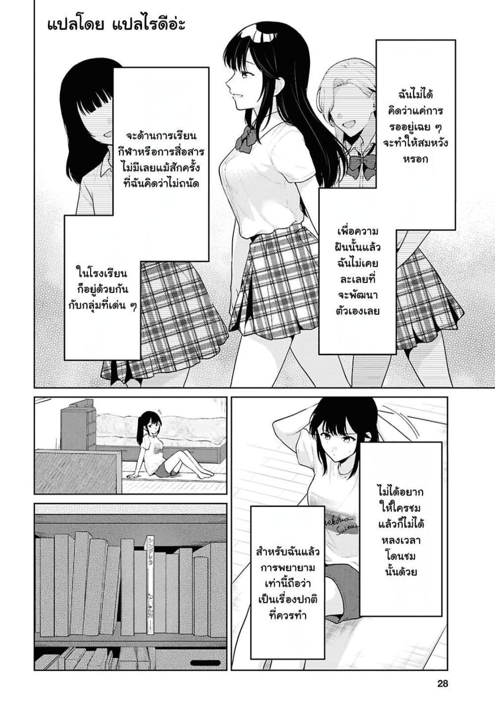 Manga-lc-com อ่านมังงะ อ่านการ์ตูน ออนไลน์ ฟรี Danjohi 15 no Sekai demo Futsu ni Ikirareru to Omotta ~ Geki Juu Kanjou na Kanojotachi ga Mujikaku Danshi ni Honrousaretara ตอนที่ 1 2 3 4 5 6 7 8 9 10 11 12 13 14 ฟรี ไม่มีโฆษณา Manga-lc - อ่าน มังงะ อ่าน การ์ตูน ออนไลน์ อ่านมังงะ ฟรี