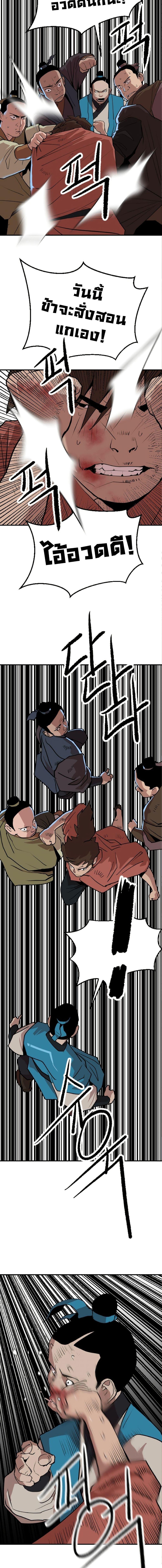 Manga-lc-com อ่านมังงะ อ่านการ์ตูน ออนไลน์ ฟรี The Tales of Heaven and Earth ตอนที่ 1 2 3 4 5 6 7 8 9 10 11 12 13 14 ฟรี ไม่มีโฆษณา Manga-lc - อ่าน มังงะ อ่าน การ์ตูน ออนไลน์ อ่านมังงะ ฟรี