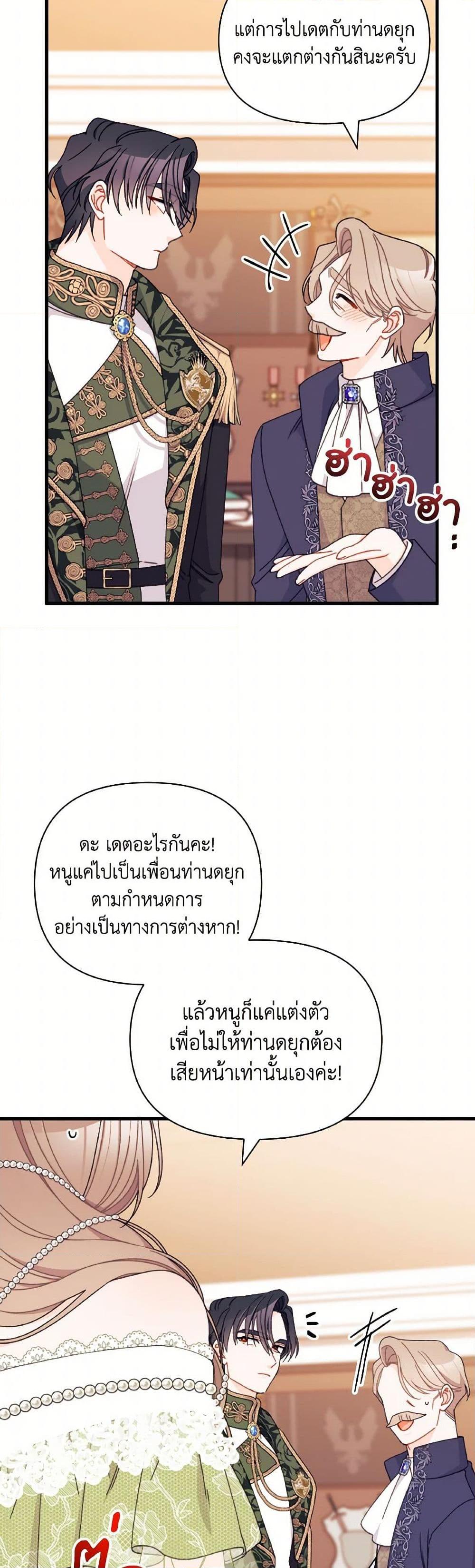 Manga-lc-com อ่านมังงะ อ่านการ์ตูน ออนไลน์ ฟรี I Found a Husband When I Picked up the Male Lead ตอนที่ 1 2 3 4 5 6 7 8 9 10 11 12 13 14 ฟรี ไม่มีโฆษณา Manga-lc - อ่าน มังงะ อ่าน การ์ตูน ออนไลน์ อ่านมังงะ ฟรี
