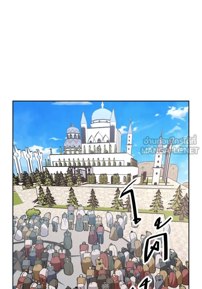 ชิงชีวิตพลิกลิขิตชะตา ตอนที่ 13 ควีนกับเบี้ย (2) รูปที่ 105