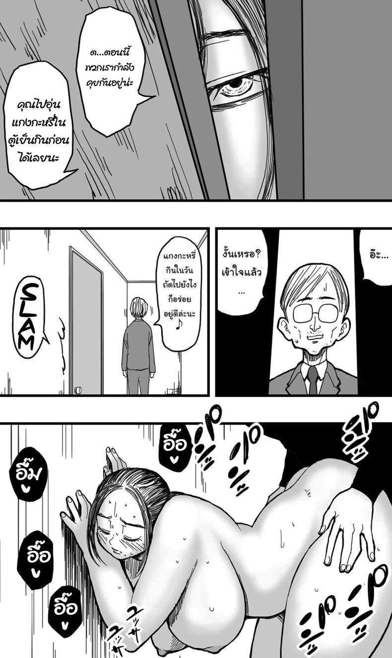 Doujin-Lc- อ่าน โดจิน มังฮวา เกาหลี ญี่ปุ่น จีน แปลไทย อย่าไปทำผิดกฏหมายเชียวล่ะ [Polbockle] Before You Resort To Crime ตอนที่ 1 2 3 4 5 6 7 8 9 10 11 12 13 14 ฟรี ไม่มีโฆษณา อ่าน โดจิน Manhwa เกาหลี ญี่ปุ่น จีน เรามีครบ คัดมาให้เน้นๆ โดจิน 18+ รับประกันความฟินโดย  Doujin Lc