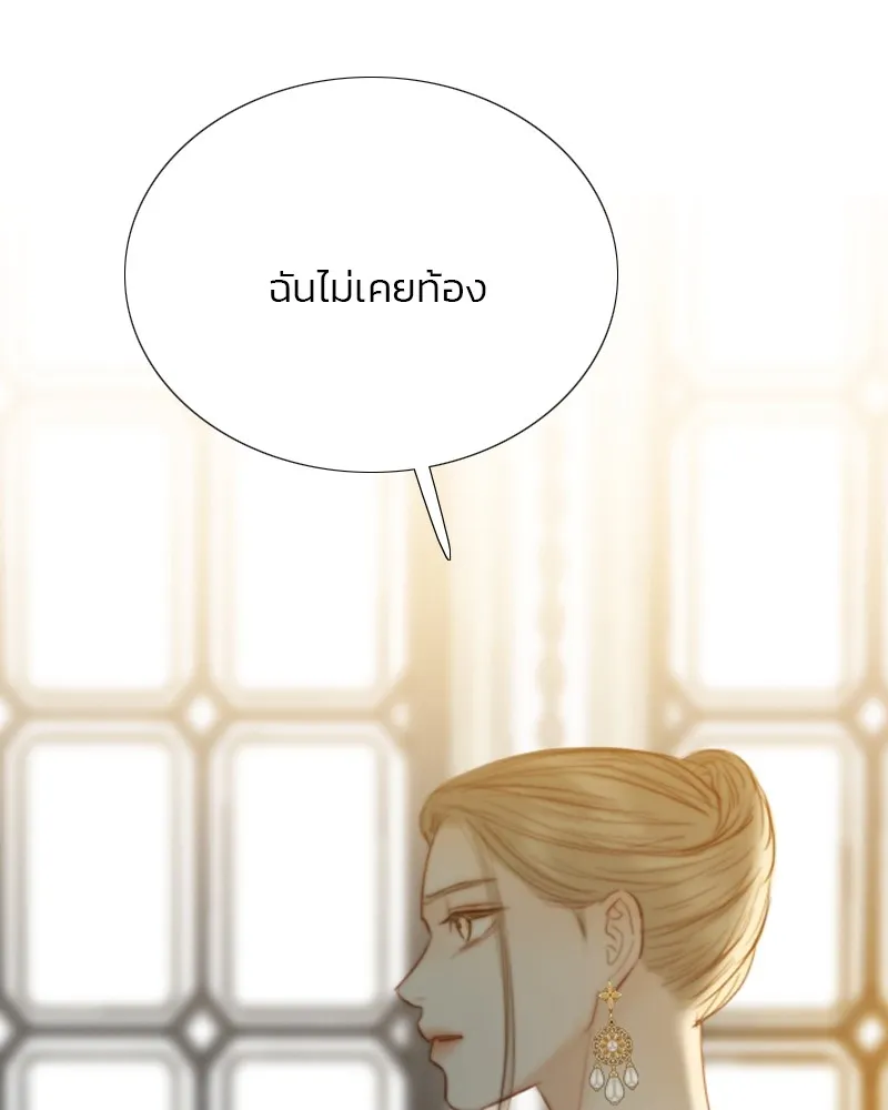 เซเรน่า ตอนที่ 58 รูปที่ 67