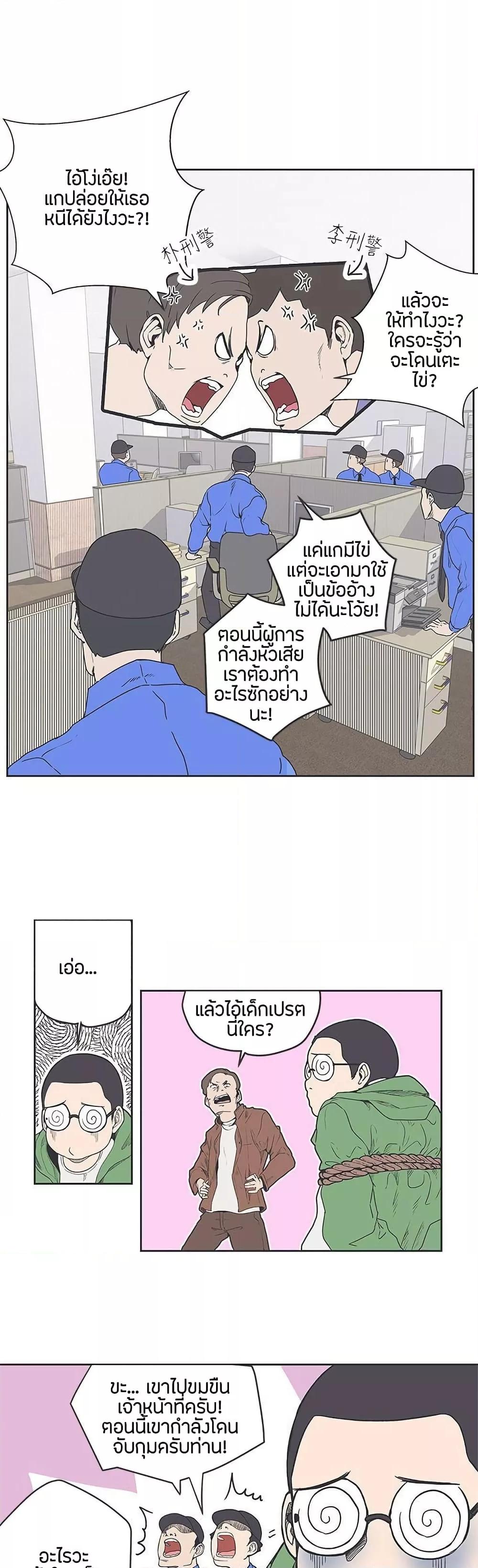 Doujin-Lc- อ่าน โดจิน มังฮวา เกาหลี ญี่ปุ่น จีน แปลไทย Love Navigation ตอนที่ 1 2 3 4 5 6 7 8 9 10 11 12 13 14 ฟรี ไม่มีโฆษณา อ่าน โดจิน Manhwa เกาหลี ญี่ปุ่น จีน เรามีครบ คัดมาให้เน้นๆ โดจิน 18+ รับประกันความฟินโดย  Doujin Lc