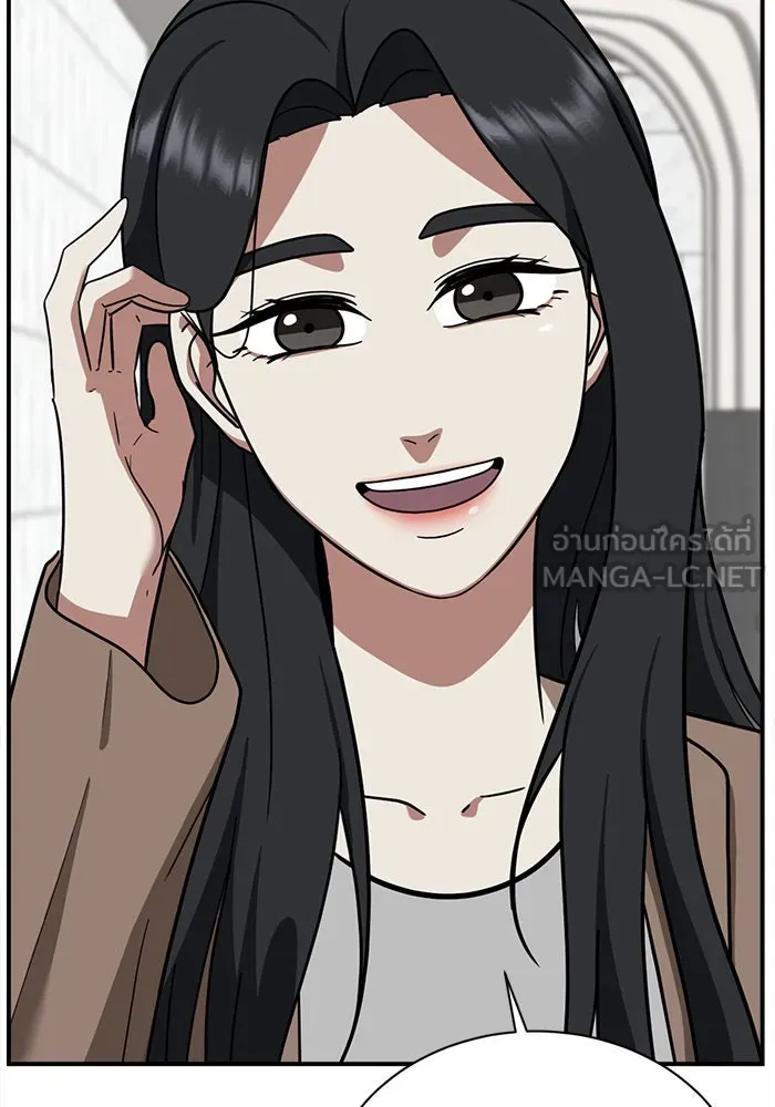 ช่วยเปลี่ยนฉันที ตอนที่ 63. ยอมินซอ 13 รูปที่ 51