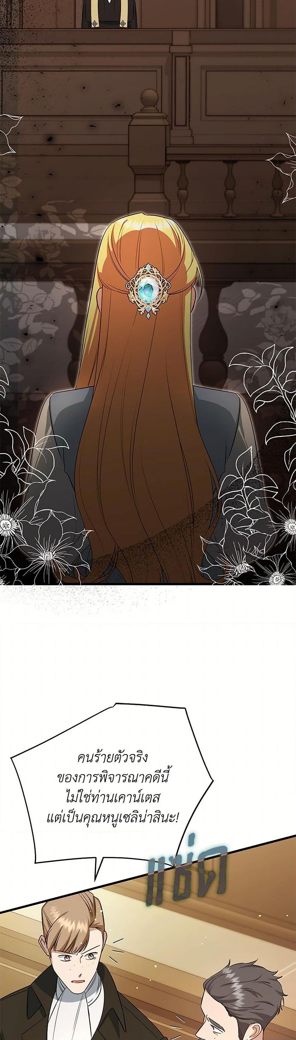 Manga-lc-com อ่านมังงะ อ่านการ์ตูน ออนไลน์ ฟรี I Created a Harem by Accident! ตอนที่ 1 2 3 4 5 6 7 8 9 10 11 12 13 14 ฟรี ไม่มีโฆษณา Manga-lc - อ่าน มังงะ อ่าน การ์ตูน ออนไลน์ อ่านมังงะ ฟรี